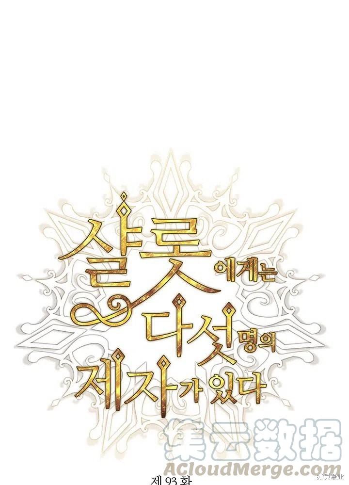 第93话
