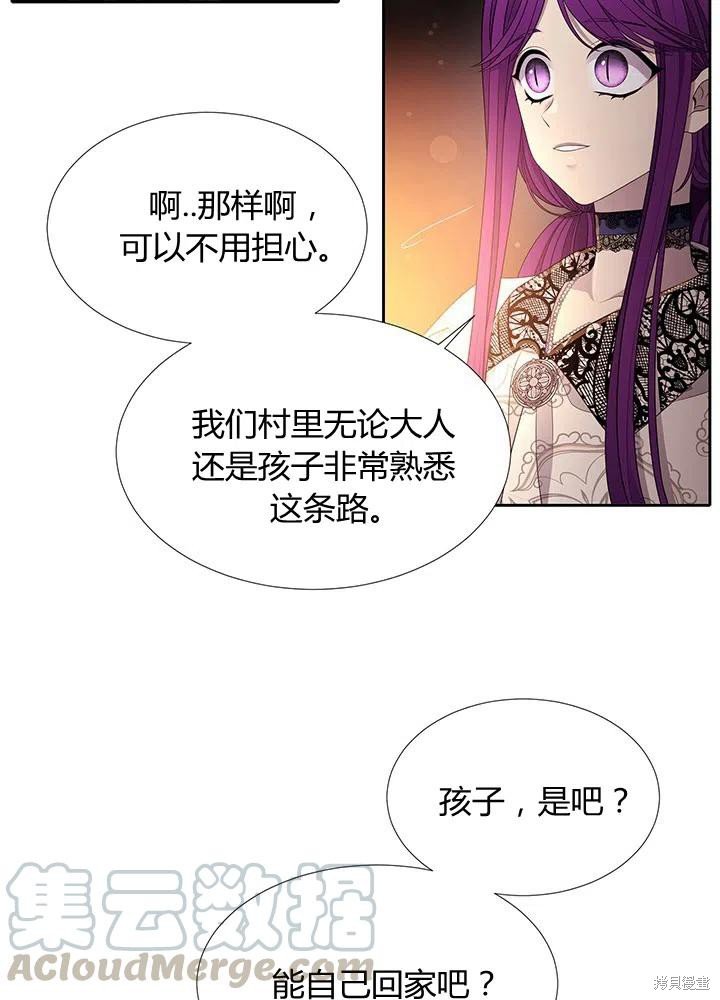 第93话