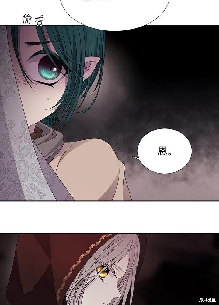第93话