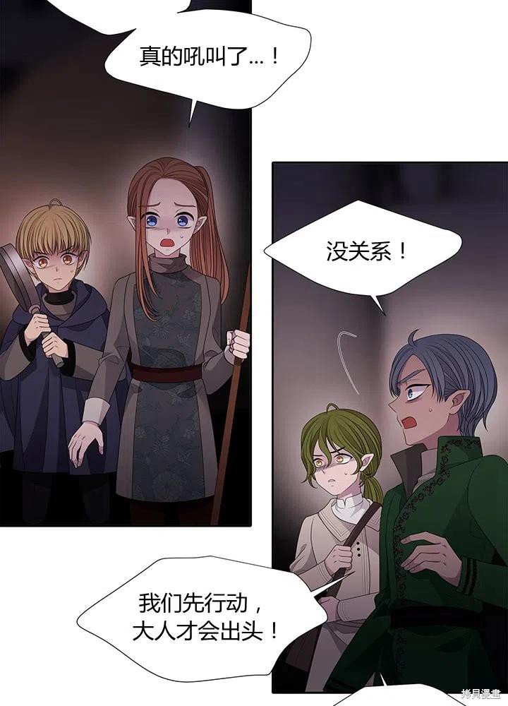 第93话