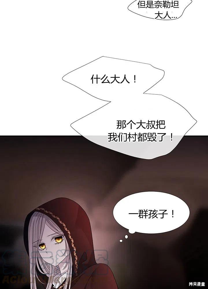 第93话