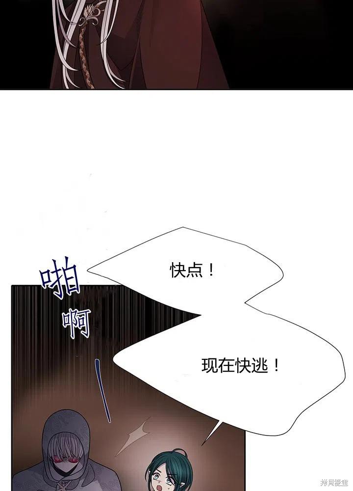 第93话
