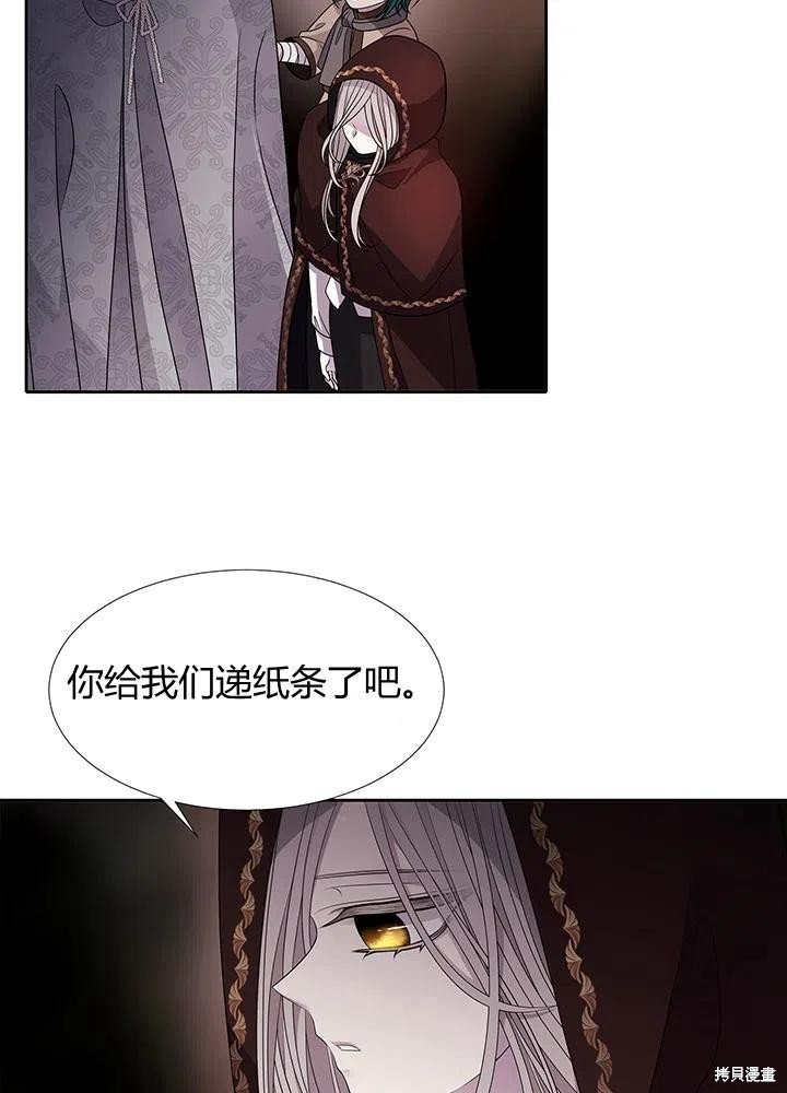 第93话
