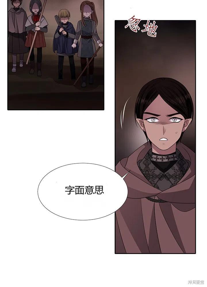 第93话
