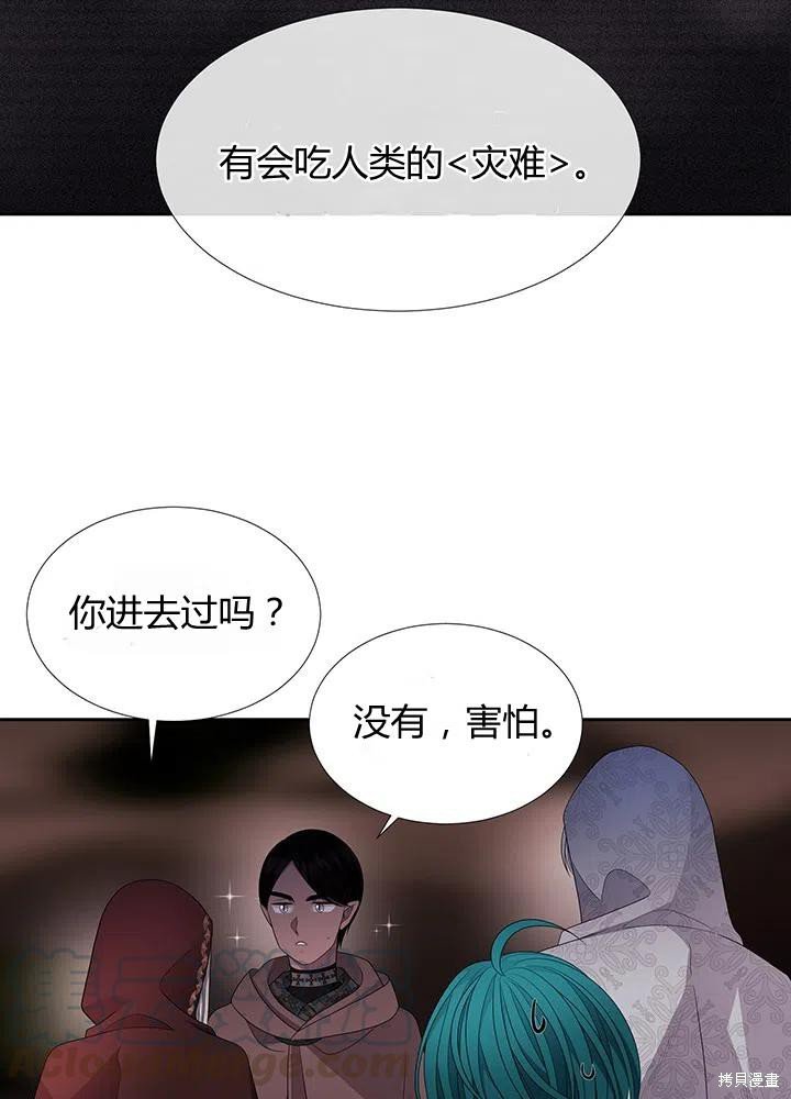 第93话