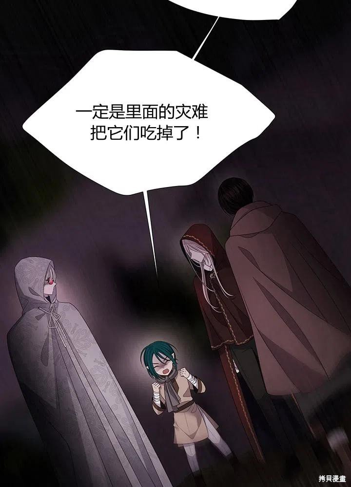 第93话