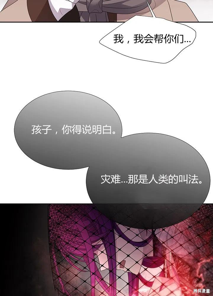 第93话
