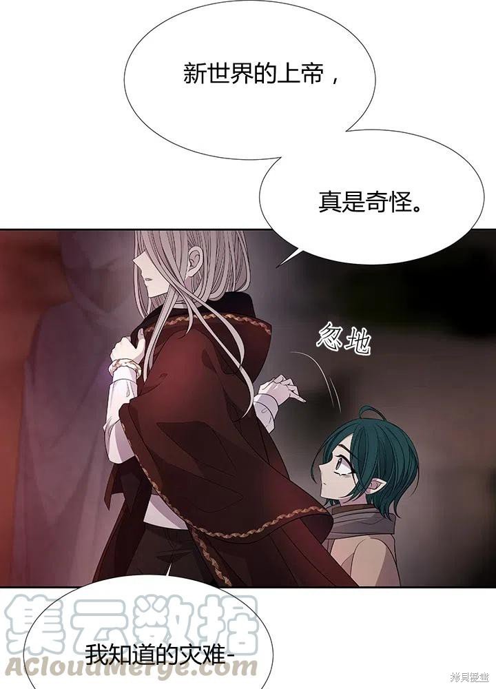 第93话