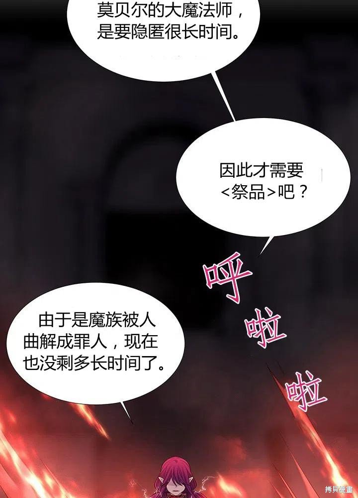 第93话