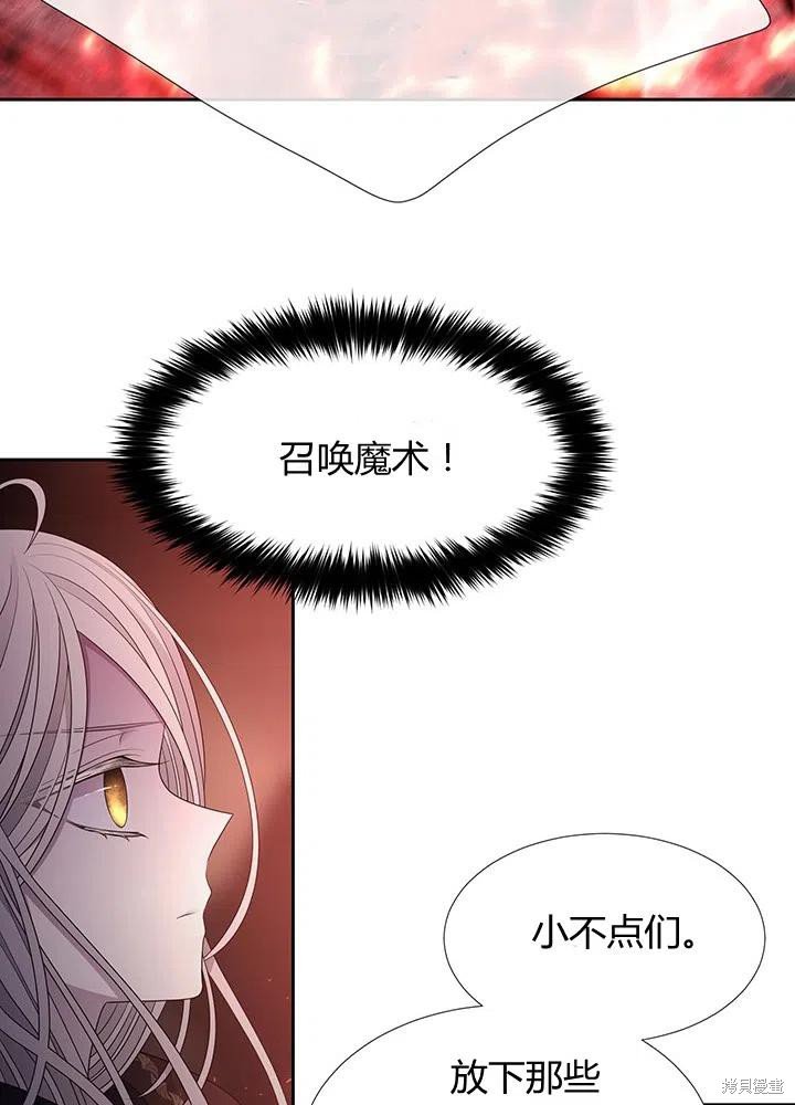 第93话