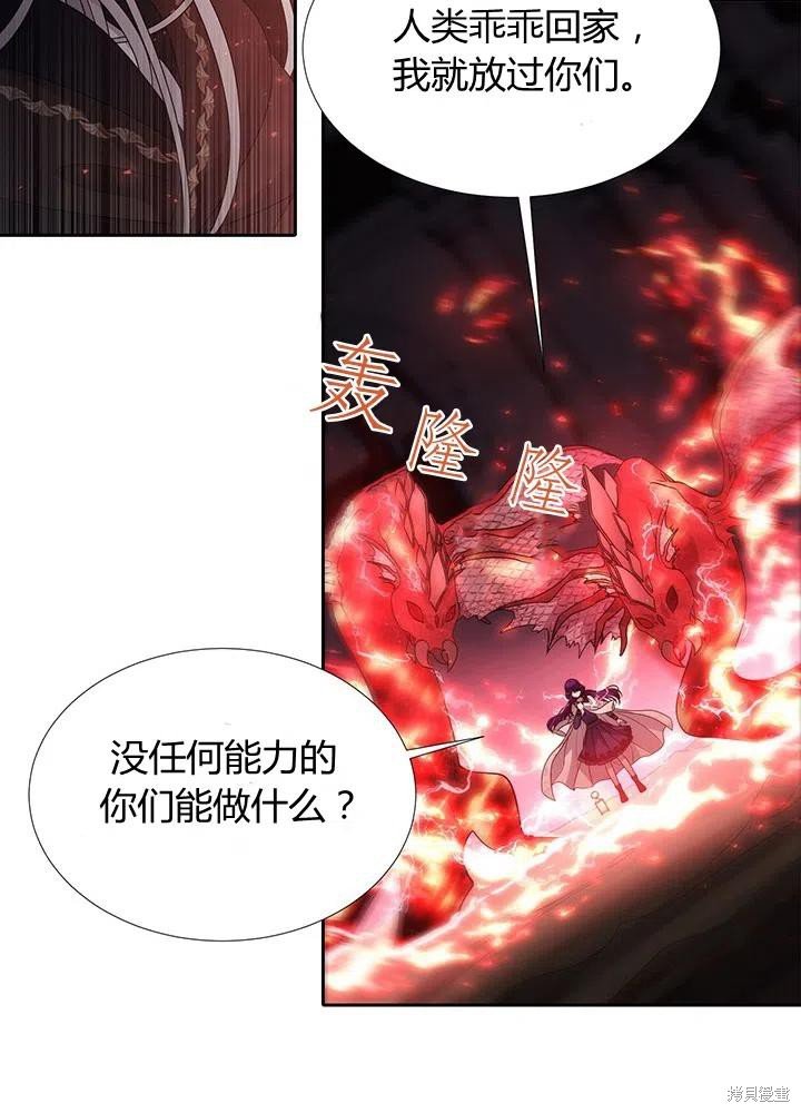 第93话