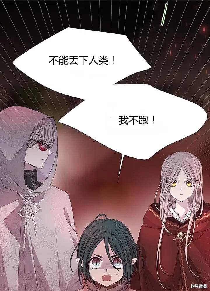 第93话
