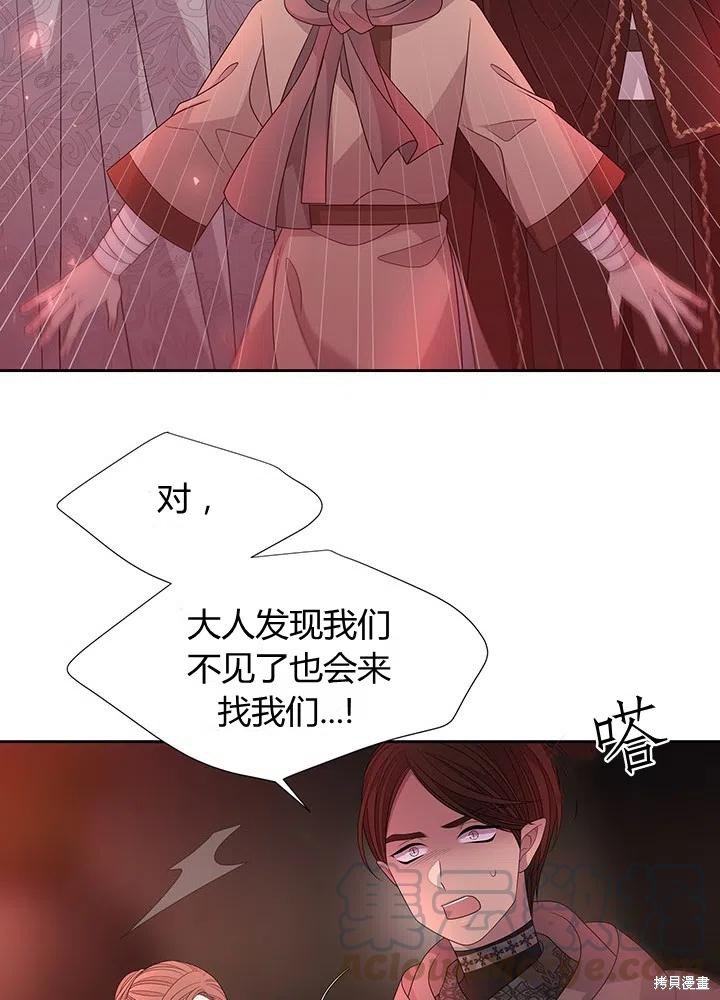 第93话