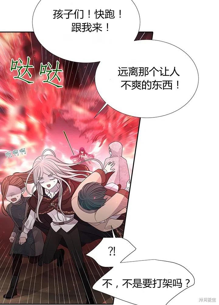 第93话
