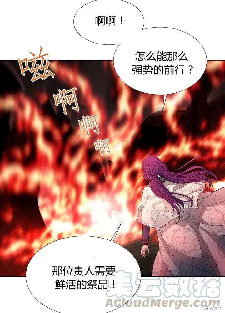 第93话