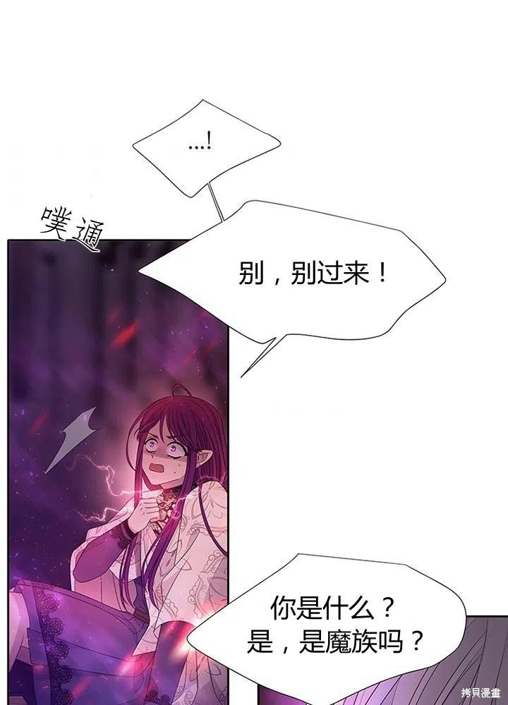 第94话