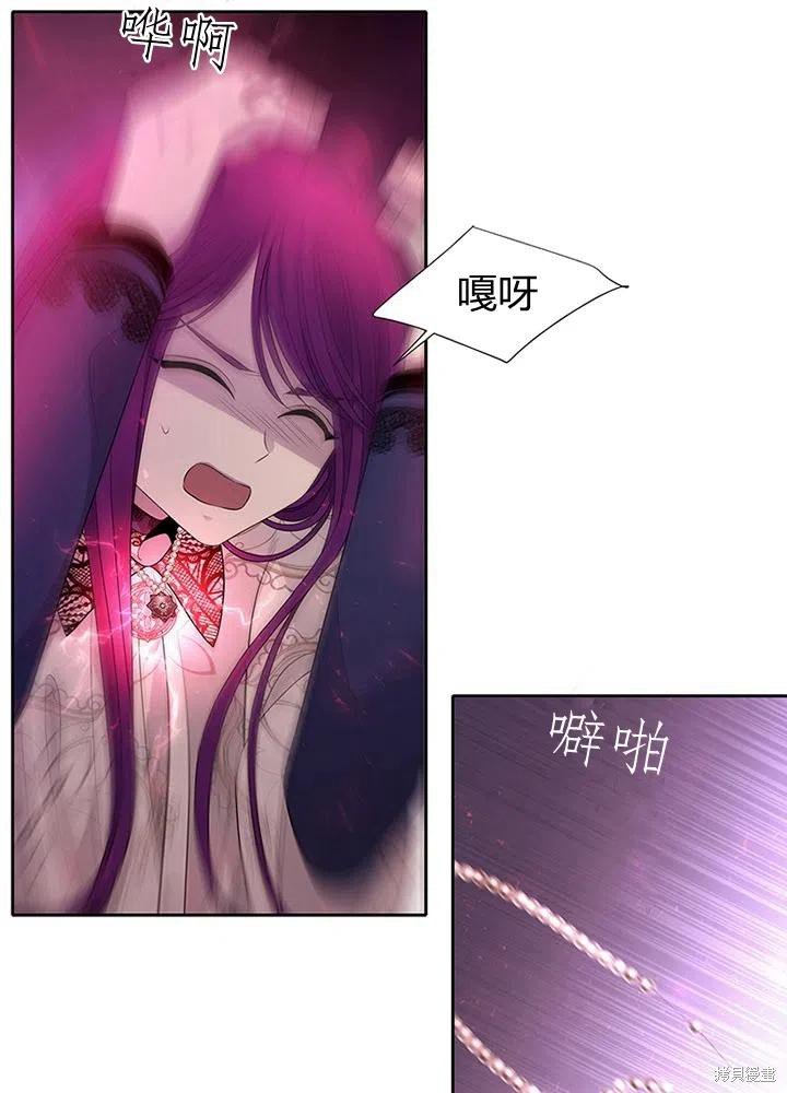 第94话