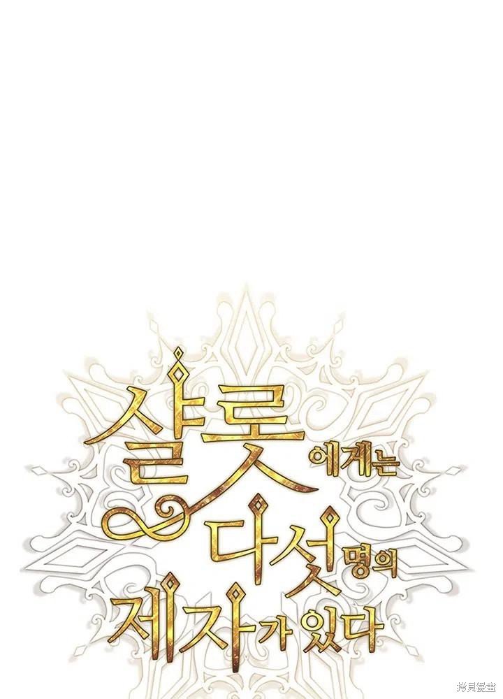第94话