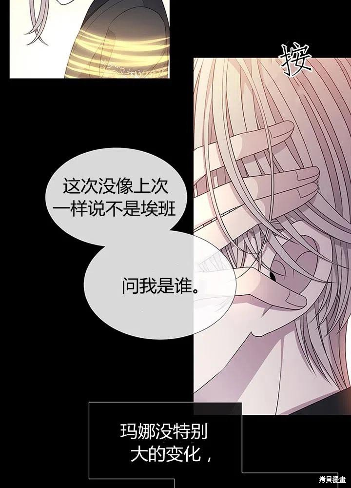 第94话