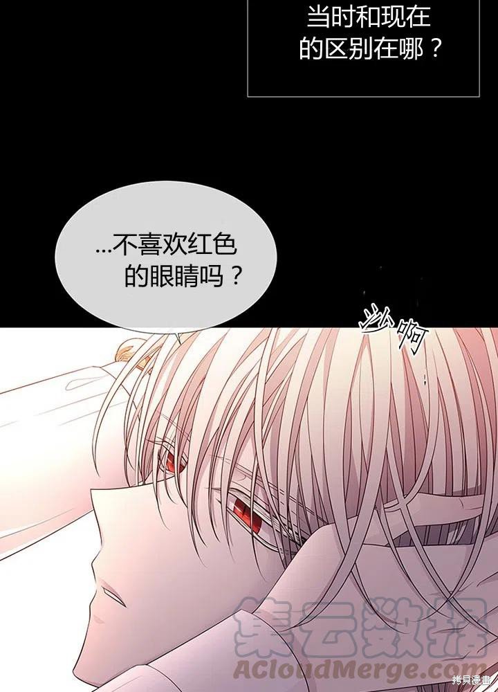 第94话