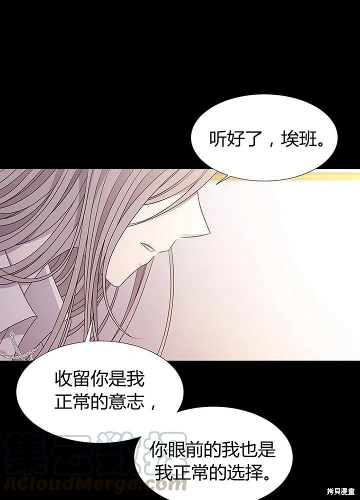 第94话