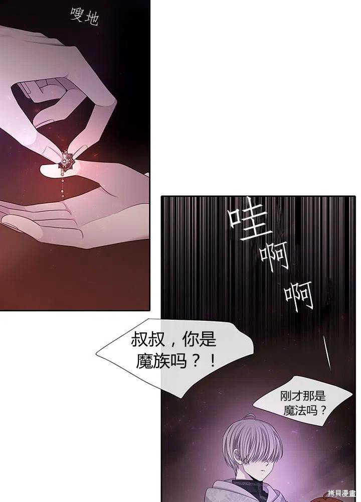 第94话