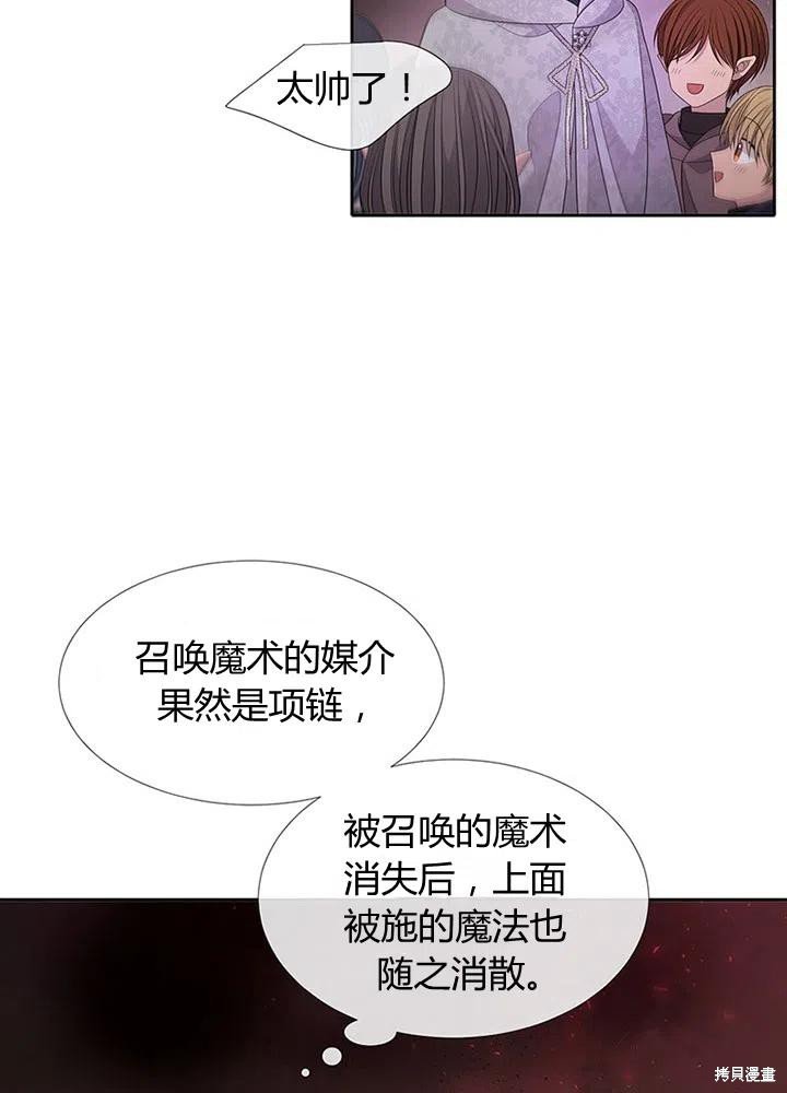 第94话