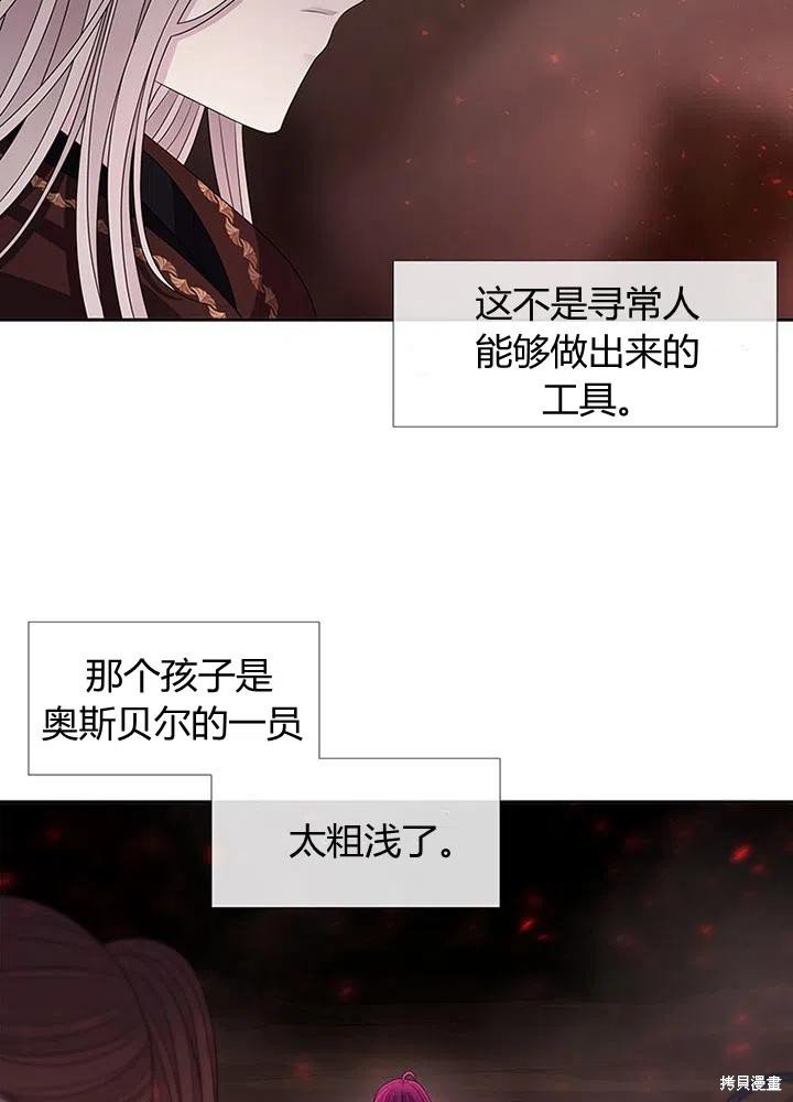 第94话