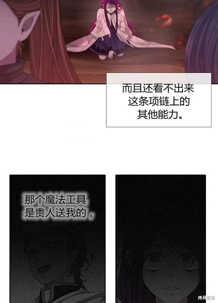 第94话