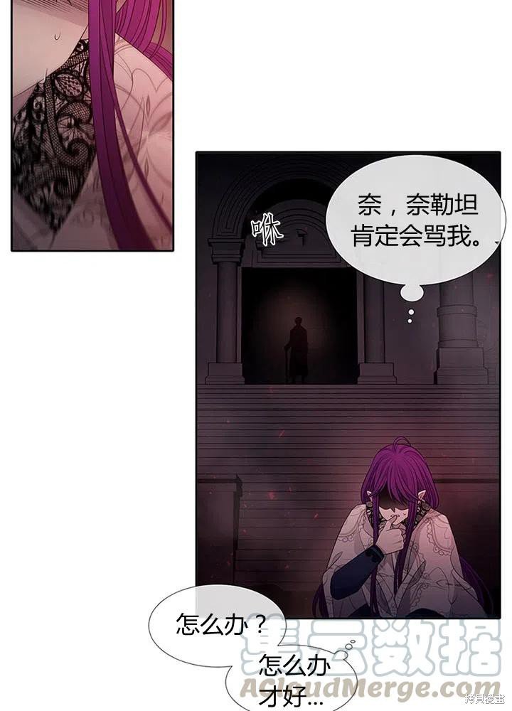 第94话