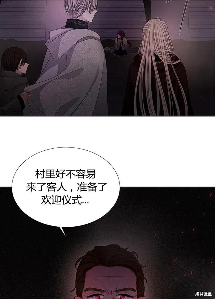 第94话
