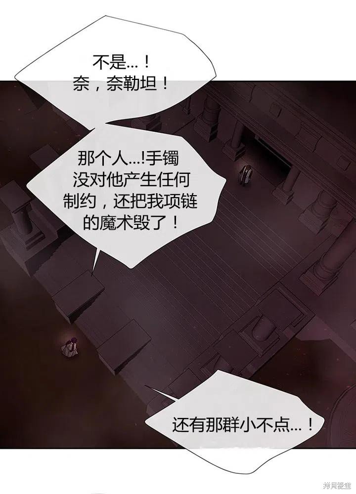 第94话