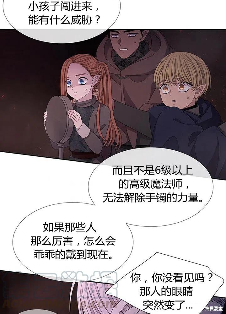 第94话
