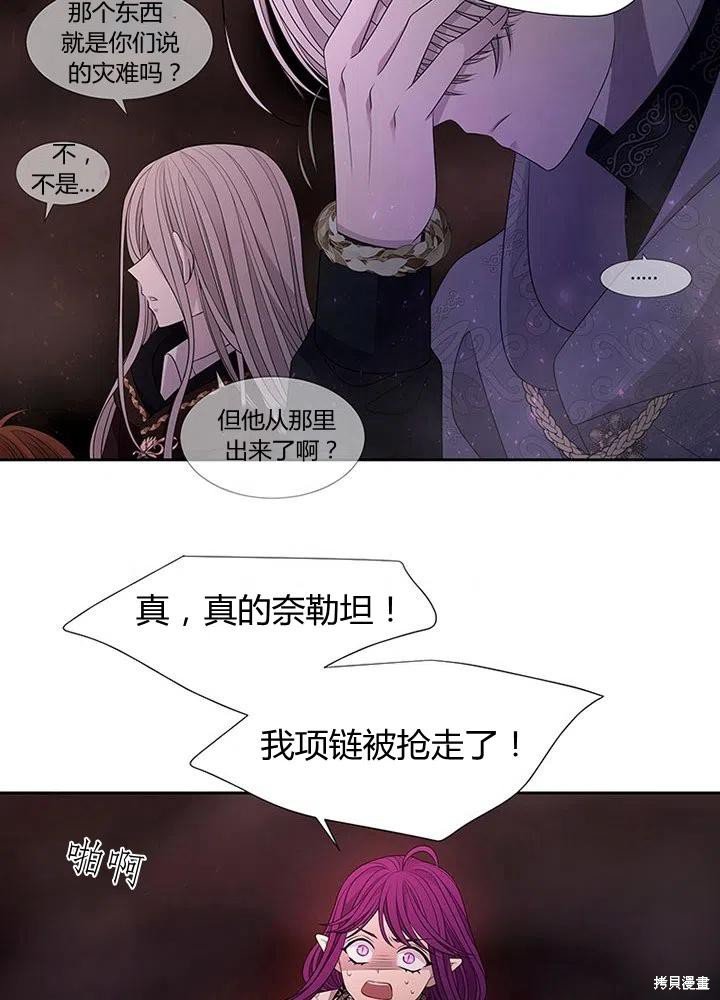 第94话