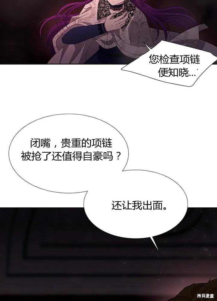 第94话