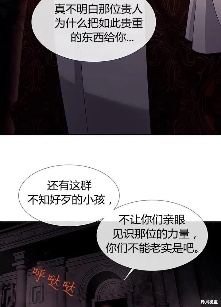 第94话