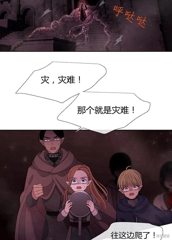 第94话