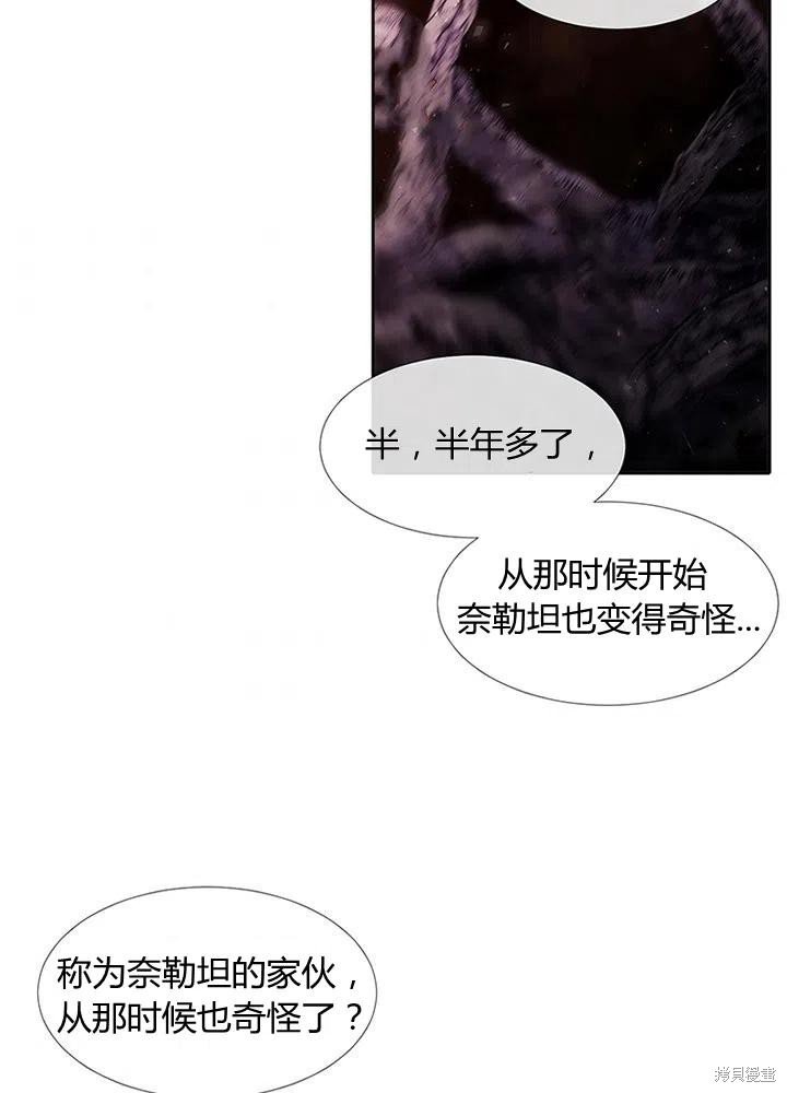 第94话