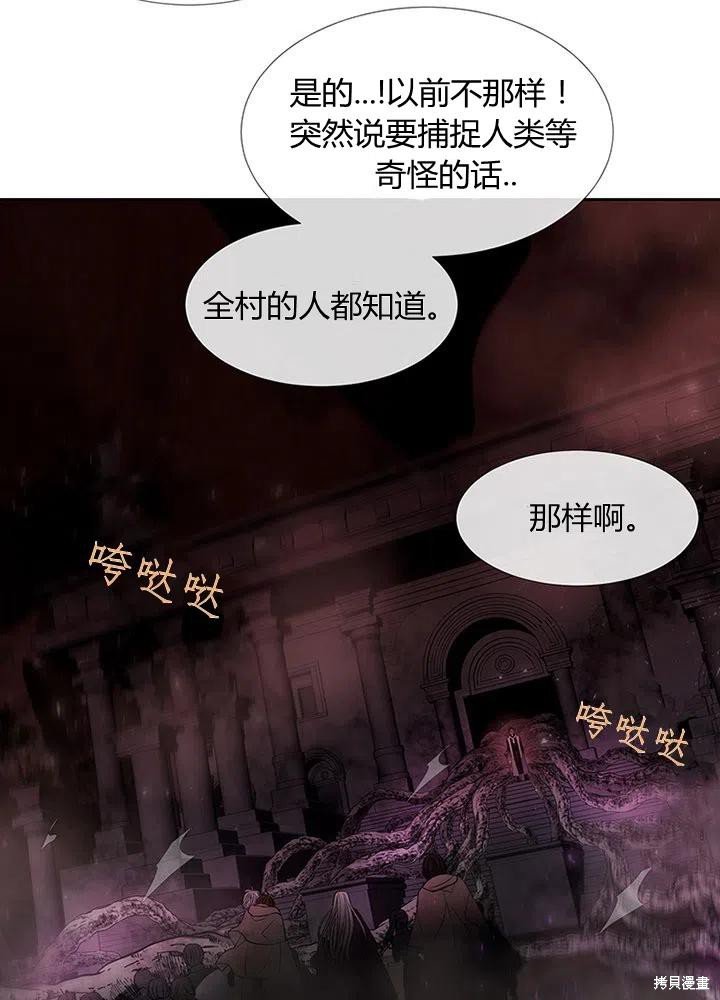 第94话