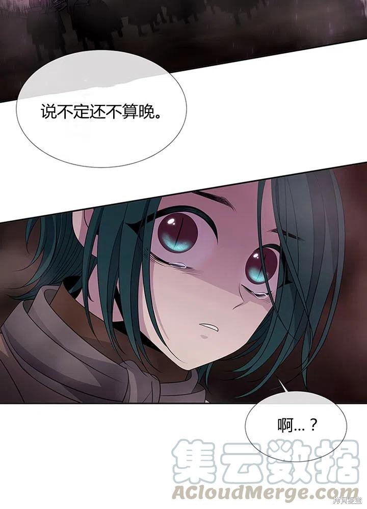 第94话