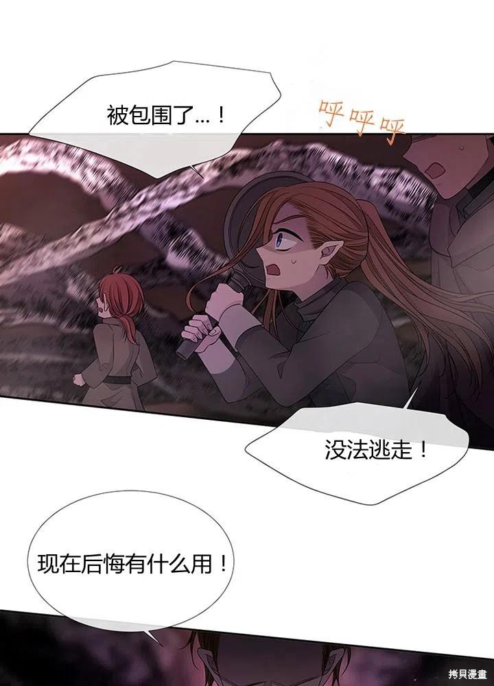第94话