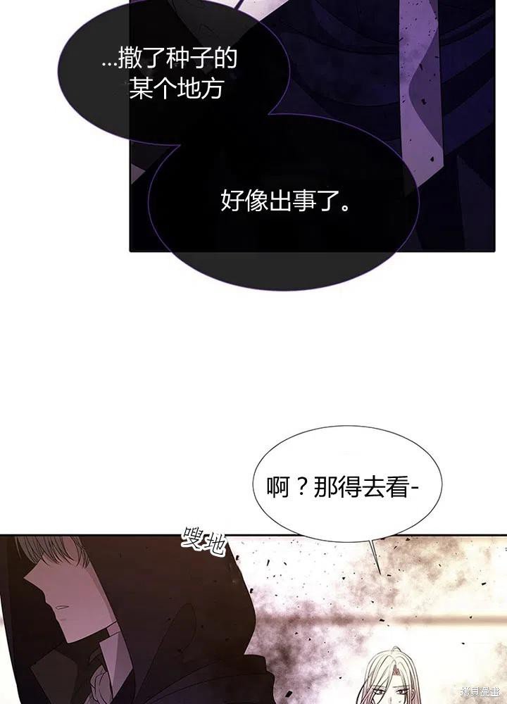第94话