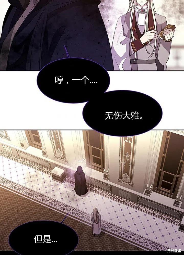 第94话