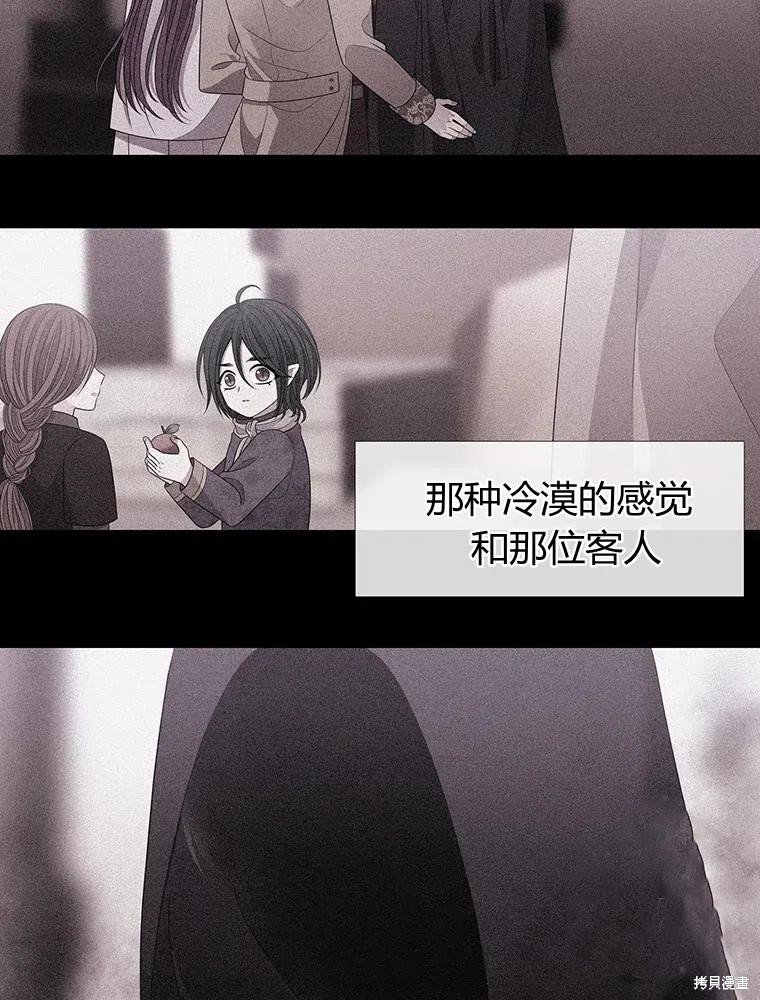第95话