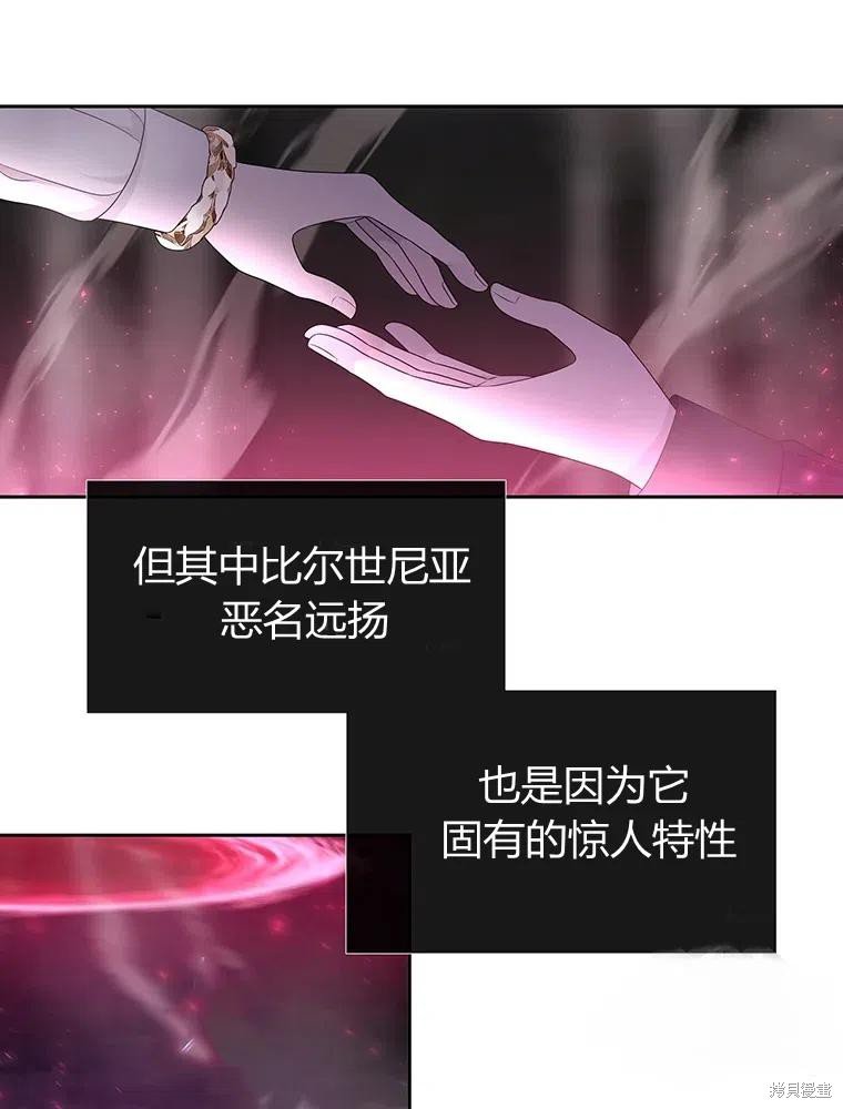 第95话