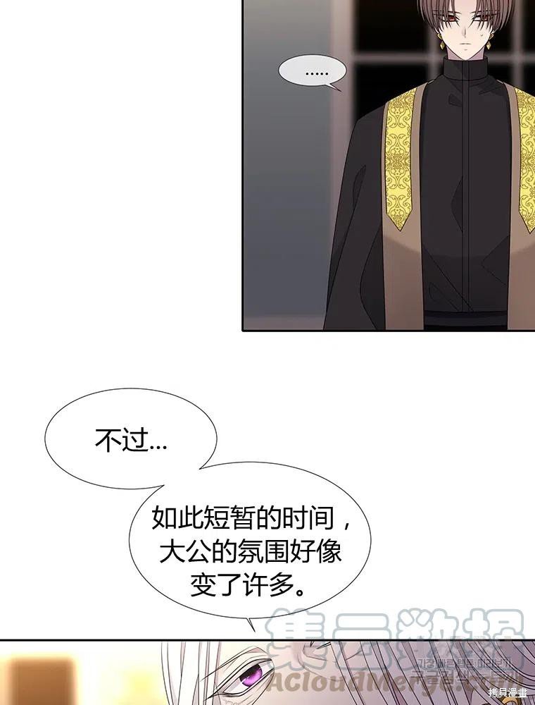 第95话