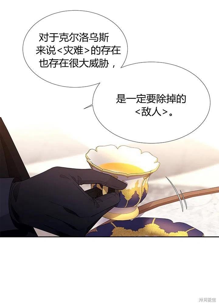 第96话