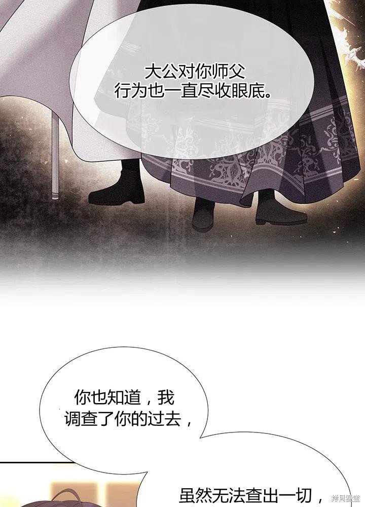 第96话