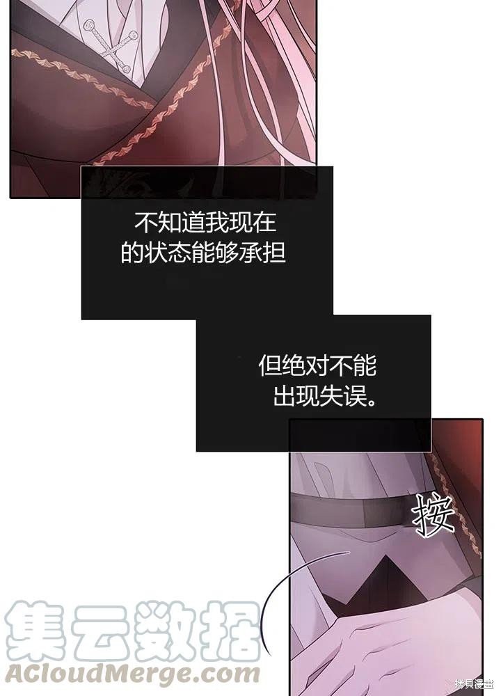 第96话