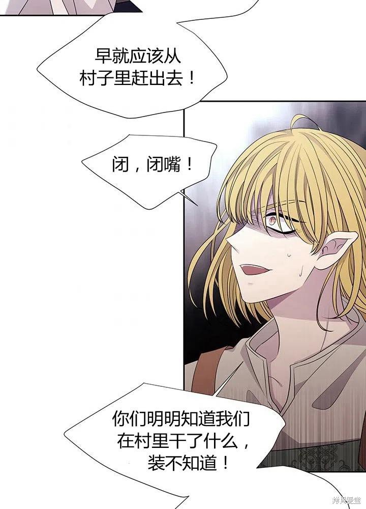 第96话